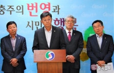 충주시, 향응·접대 의혹 공무원 15명 업무배제