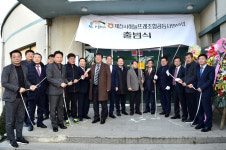 청풍명월조합공동사업법인 서울지점 | 제천시하늘뜨레조합공동사업법인 출범식 개최