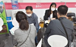 충주귀농귀촌사업단법인 | 충주시, 귀농·귀촌 청년창업 박람회 '우수상'