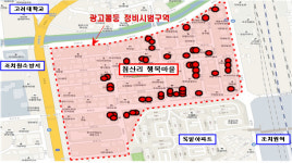 제이에스제이미용구역 | 세종 구시가지 중심지 간판도 아름다워진다