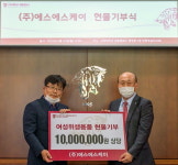 음성 에스에스케이,고려대 세종에 여성위생용품 기부