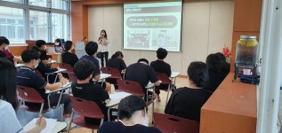 한국호텔관광고, 일학습병행제 설명회 개최
