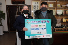 주식회사 혜송 피앤비 | 영동 ㈜혜송, 지속적인 이웃사랑 눈길(사진)
