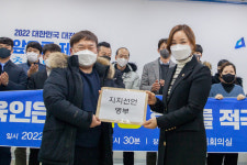 충북체육회관자판기 | 충북체육인 500명, 이재명 후보 지지 선언