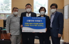 메디피아커머스 | 단양군 단양읍, 자매도시 동해시 묵호동에 산불 위문금품 전달
