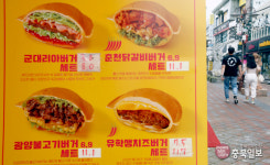 한살림충주제천소비자생활협동조합호암지점 | 충북 소비자물가 6.7% 상승… 7% 대 코앞