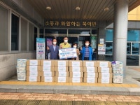 녹색원, 청주 북이면에 생필품 기탁