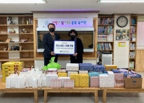 (주)함께하는유래 한국생명공학연구원(오창분원) | 생명硏 오창분원, 이웃과 함께 '따끈따끈 겨울나기'