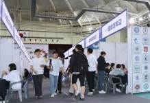 충주대학교 맞은 편 철길 뒤 | 제3회 충주시 대학입시박람회 성황리 마무리