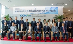푸디스트(주) 충북대오송임상시험센터점 | 충북대학교병원 청주오송임상시험센터 개소
