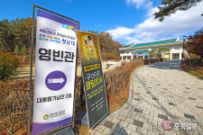 '특별대우 받는 기분' 청남대 시설대여 인기