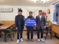 주식회사 밀알케이 | 주식회사 제이·주식회사 서정건설, 밀알한마음쉼터에 후원금
