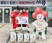 카페세종시한글빵새롬나성점 | 세종 한글빵, 보람동에 쌀 100㎏ 전달