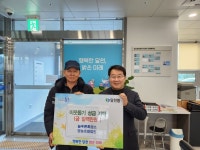 늘푸른흑염소 영농조합법인, 충주시에 이웃돕기 성금 기탁