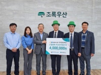 ㈜두손종합환경 | 충북신협 두손모아봉사단, CJB 천원의 힘 캠페인 주거환경개선비 후원