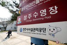 철도청 오송시설관리사무소(광명주박기지) | 청주시시설관리공단→청주시도시공사 전환 본격화