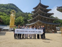 김천시니어클럽전통사찰관리지원 | LX충북본부, 전통사찰 재산관리 앞장