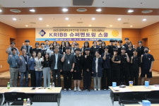 (주)함께하는유래 한국생명공학연구원(오창분원) | 생명연 오창분원·청원고 '슈퍼멘토링' 결연식 개최