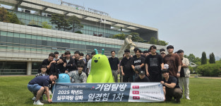 도시환경컨설팅서원 | 서원대 환경공학과, 수도권매립지 견학