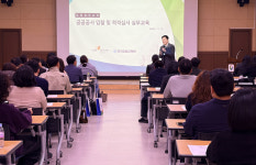 대한제과협회충북도지회청주시 | 건협 충북도회, 공공입찰 실무 교육 실시