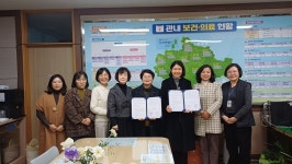 법무사임중원 | 괴산군보건소-중원대, 건강증진사업·학생 현장실습 협약 체결
