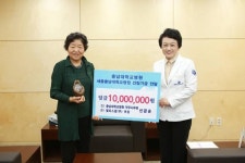 신금순 엘피스팜㈜ 부장, 세종충남대병원 건립기금 전달