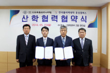 홍성폴리텍대학, 삼영검사엔지니어링과 산학협력 체결