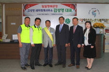 세무법인세누리금동지점 | 대전시노인복지관 일일명예관장 체험