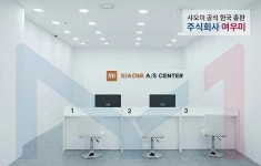 ㈜여우미, 샤오미 브랜드 상표권 및 로고 사용 등 권한 부여