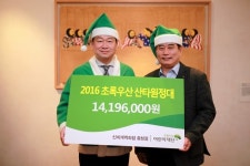 타미여성신세계충청 | 신세계백화점 충청점 초록우산 산타원정대 후원
