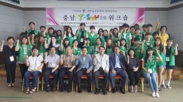 (주)에스엠엔지니어링(천안시 관할) | 충남Y-SMU포럼 워크숍 실시