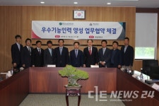 주식회사연암조경 | 연암대학교, 한국산업인력공단과 조경 숙련 기술인 육성 '맞손'