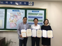아산충무병원국화원매점 | 아산충무병원 국화원장례식장, 배방읍 행복키움과 후원 협약