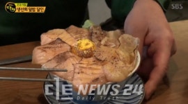 숨은달인회·물회 | 실검 또 등극한 생활의달인 생선회덮밥, "아름답다"...'이런 맛의 감동 처음'
