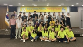 주식회사 나모기획 세종지사 | 세종시, 청소년 문화도시기획단 역량강화 워크숍