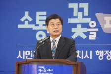 세종지에스안산공장 | 세종시, 日 수출규제 관련 기업 7개사 집중 관리 나서