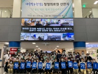 서산의료원자판기 | 서산의료원, '새 출발 청정의료원 선언'으로 포스트 코로나시대 맞는다