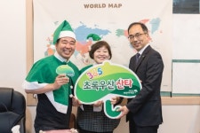 애터미 진주동서남북센터 1호 | 애터미 천안두정센터 박종미 본부장 '초록우산산타 릴레이' 캠페인 참여
