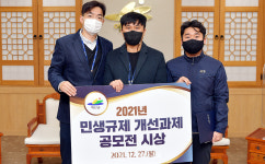2024-90 도로점용허가 승계 | 예산군, '도로점용허가 승계 안내' 개선과제 최우수
