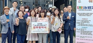 도깨비냉장고채드윅점 | 서산시 동문1동, 도깨비 나눔 냉장고 운영