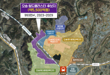 세븐일레븐 청주오송공단점 | 철도공단법 개정 '청신호'...오송 클러스터 '탄력'