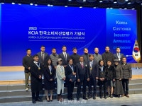 세종K푸드컴퍼니(주) 서인수 대표, 2023 KCIA 외식업 부문 수상