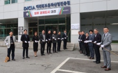 디에프에스대전정보문화진흥원점 | 대전정보문화산업진흥원, 중소기업 대상 법률 등 상담서비스 시작
