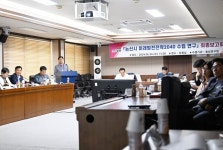 '논산시 미래발전전략2040 수립' 최종보고회 개최