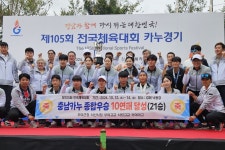 รูปภาพผลการค้นหา Naver 6