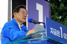 지지클리닝랩대전 | 대전 온 이재명 "충청이 선택하면 당선" 지지호소