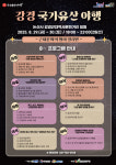 Photo des résultats de recherche Naver 6
