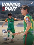 금산인삼에프씨(FC), 11일 서산파이오니아에프씨(FC)와 '충남 더비' 홈경기