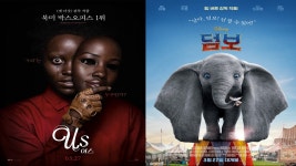 '겟 아웃' 흥행 신드롬, '어스'로 이어져