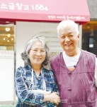 재활용 옷가게 ‘소금창고’, 소외된 이들의 이야기 듣는 귀가 되다